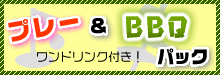 v[BBQpbN