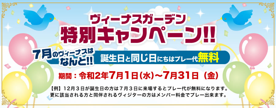 朝霧ヴィーナスガーデンゴルフコースの公式サイトの画像(4/9)
